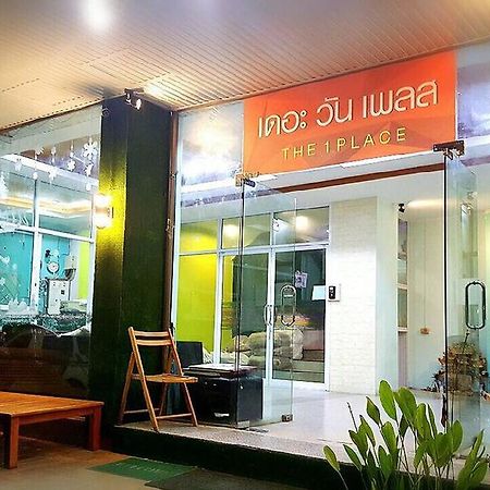 The 1 Place 핫야이 외부 사진