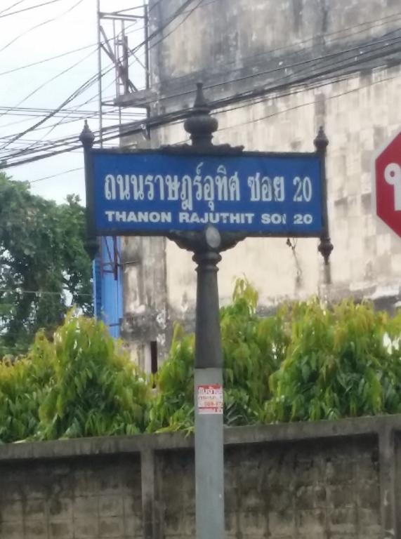 The 1 Place 핫야이 외부 사진