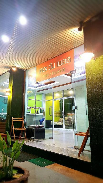 The 1 Place 핫야이 외부 사진