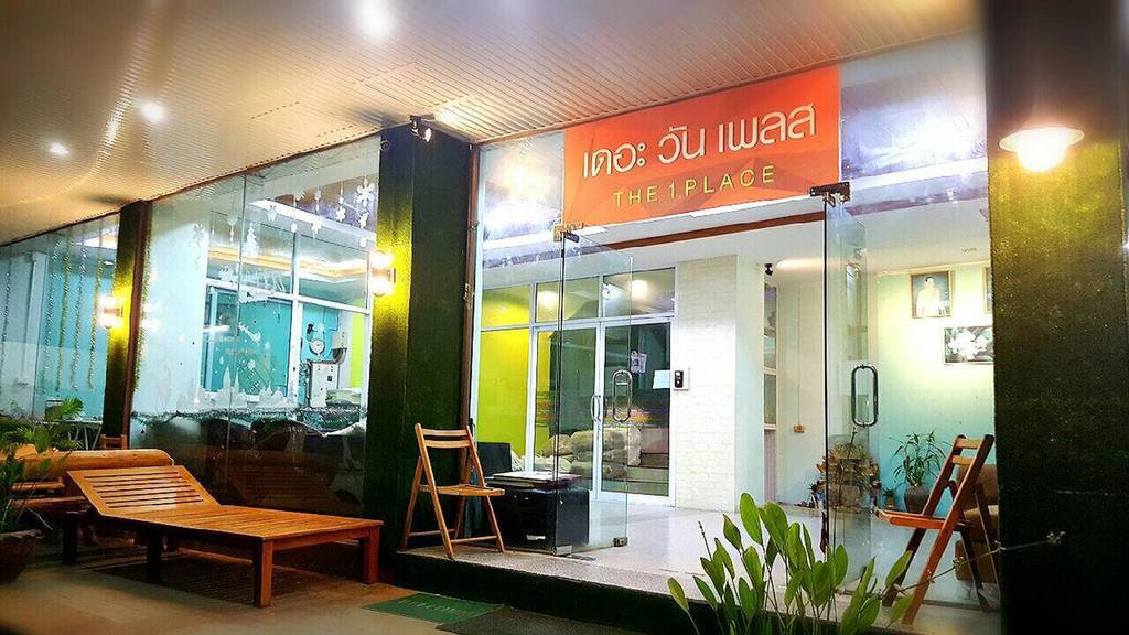 The 1 Place 핫야이 외부 사진
